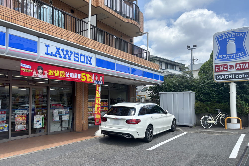ローソン海老名かしわ台店